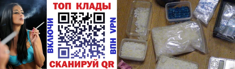 Где купить наркотики Новомичуринск APVP  Меф  ГАШ  COCAIN 