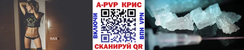 что такое наркотик  мега онион  Альфа ПВП крисы CK  Новомичуринск 