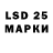 Марки 25I-NBOMe 1,5мг Lit Bil