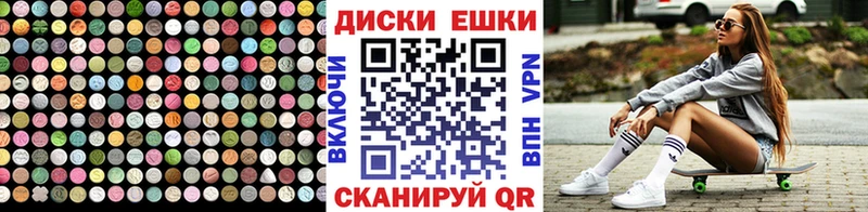 где купить наркоту  блэк спрут вход  Экстази 300 mg  Новомичуринск 