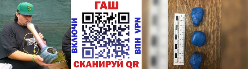 ГАШИШ Изолятор Новомичуринск