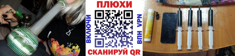 ГАШИШ Изолятор  наркошоп  Новомичуринск 