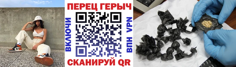 Героин хмурый Новомичуринск