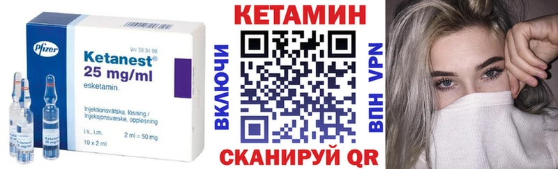 hydra рабочий сайт  Новомичуринск  КЕТАМИН VHQ  закладка 