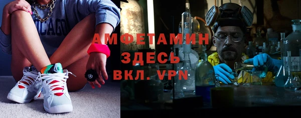 мет Новокубанск