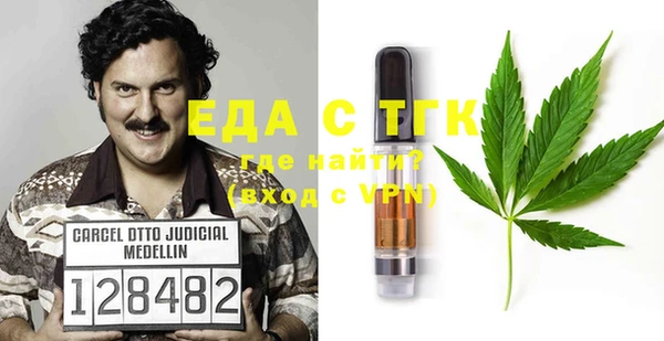 mdma Нефтекумск