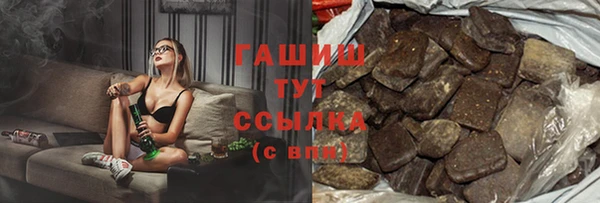 дистиллят марихуана Сосновка