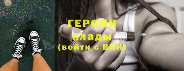 кокаин премиум Нея