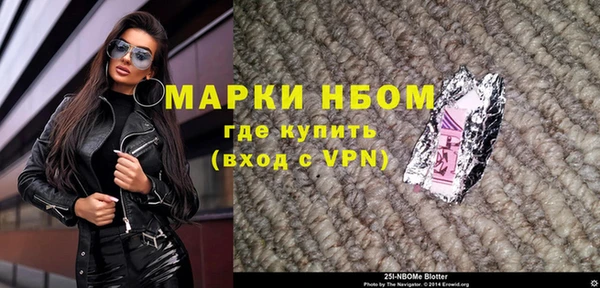 гашиш Навашино