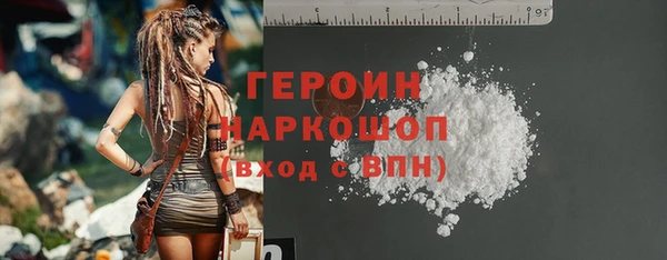 кокаин премиум Нея