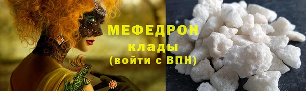 mdma Нефтекумск