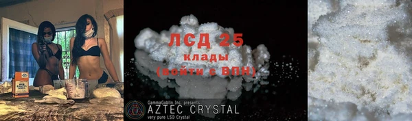 MDMA Premium VHQ Сосновый Бор