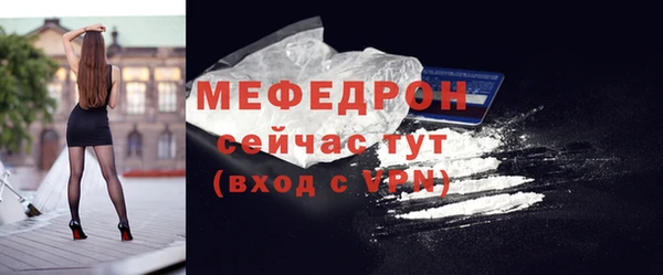 mdma Нефтекумск