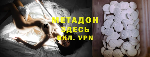 метамфетамин Наволоки