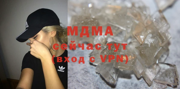 mdma Нефтекумск