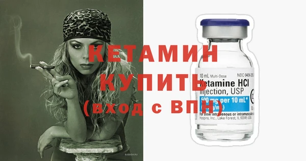 кокаин премиум Сосновоборск