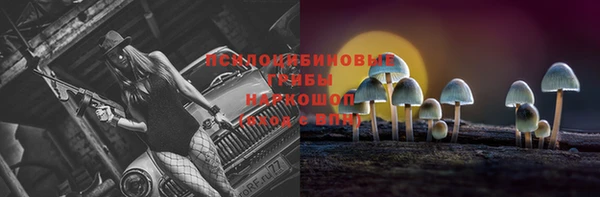 каннабис Нефтегорск