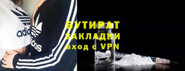 каннабис Нефтегорск