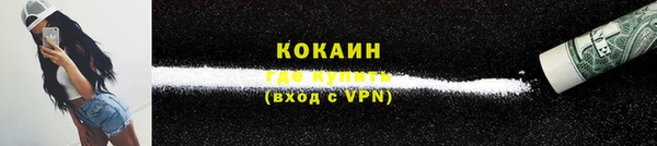 кокаин премиум Нея