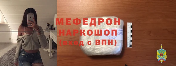 каннабис Нефтегорск