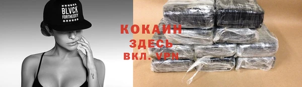mdma Нефтекумск