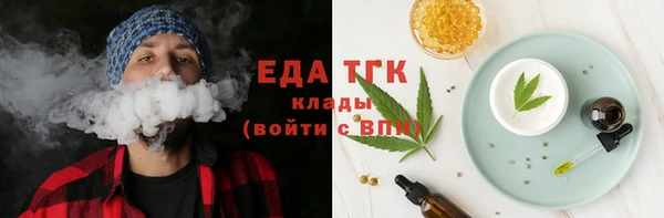каннабис Нефтегорск