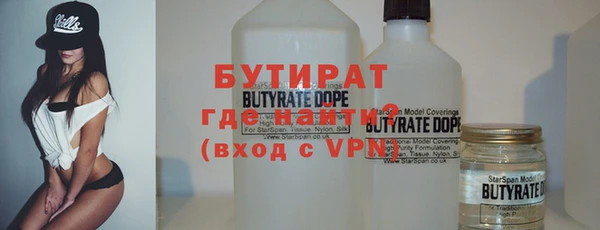 mdma Нефтекумск