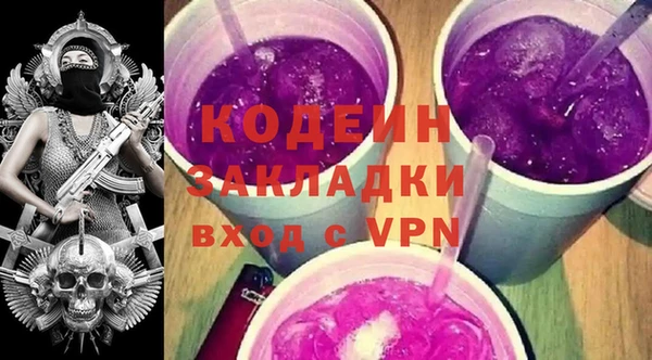 mdma Нефтекумск