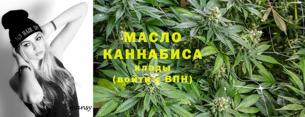 каннабис Нефтегорск