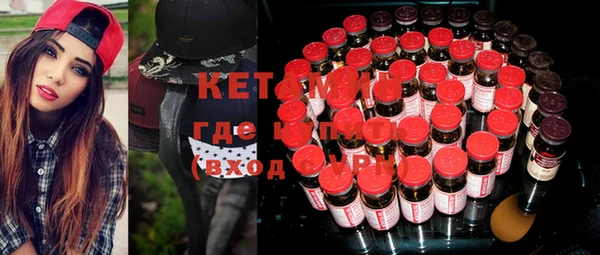mdma Нефтекумск