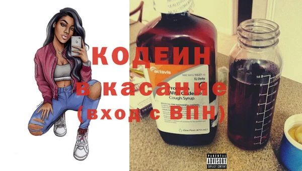 jwh Рославль