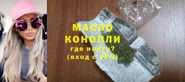 каннабис Нефтегорск