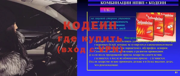 mdma Нефтекумск