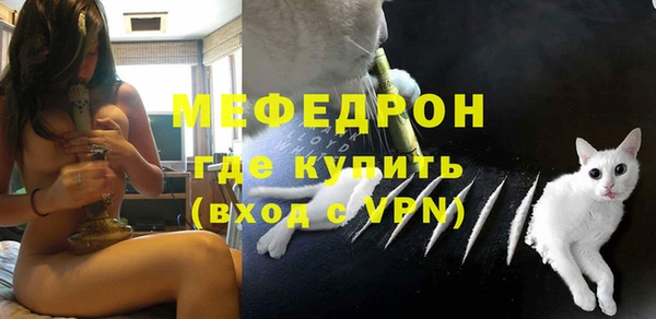 mdma Нефтекумск