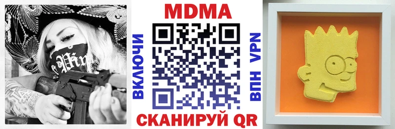 MDMA crystal Новомичуринск