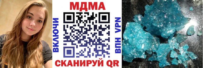 MDMA молли  Новомичуринск 