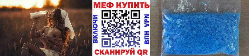 купить  сайты  Новомичуринск  Меф кристаллы 