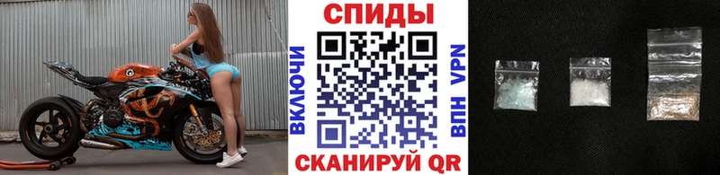 где найти Новомичуринск МЕТАМФЕТАМИН кристалл