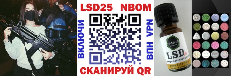купить  цена  Новомичуринск  Марки 25I-NBOMe 1500мкг 