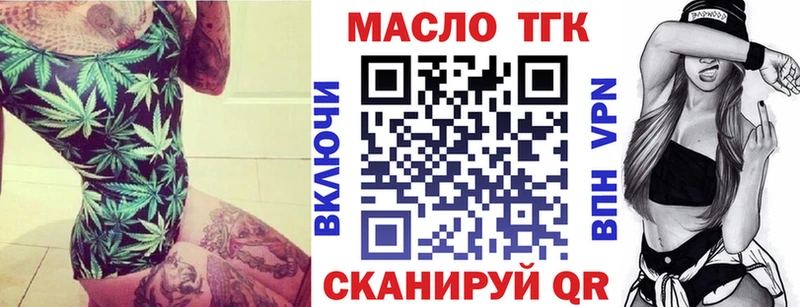 OMG зеркало  Новомичуринск  ТГК Wax 