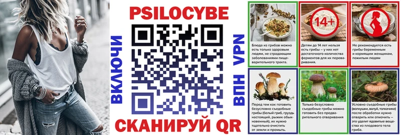 Галлюциногенные грибы мухоморы  блэк спрут ТОР  Новомичуринск 