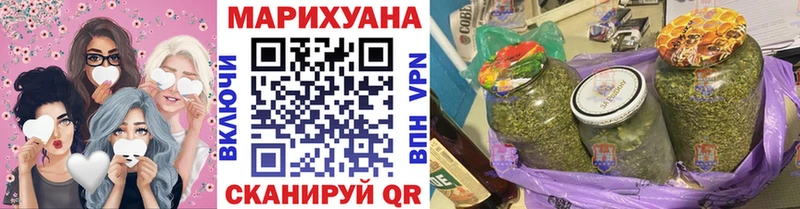 Канабис Bruce Banner  купить   Новомичуринск 